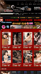Mobile Screenshot of 8891sex.avbob35.com