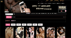 Desktop Screenshot of lumimi.avbob35.com